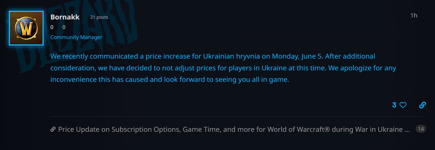 World of Warcraft is Taking Back its Decision to Increase Subscription  Prices in Ukraine - mxdwn Games