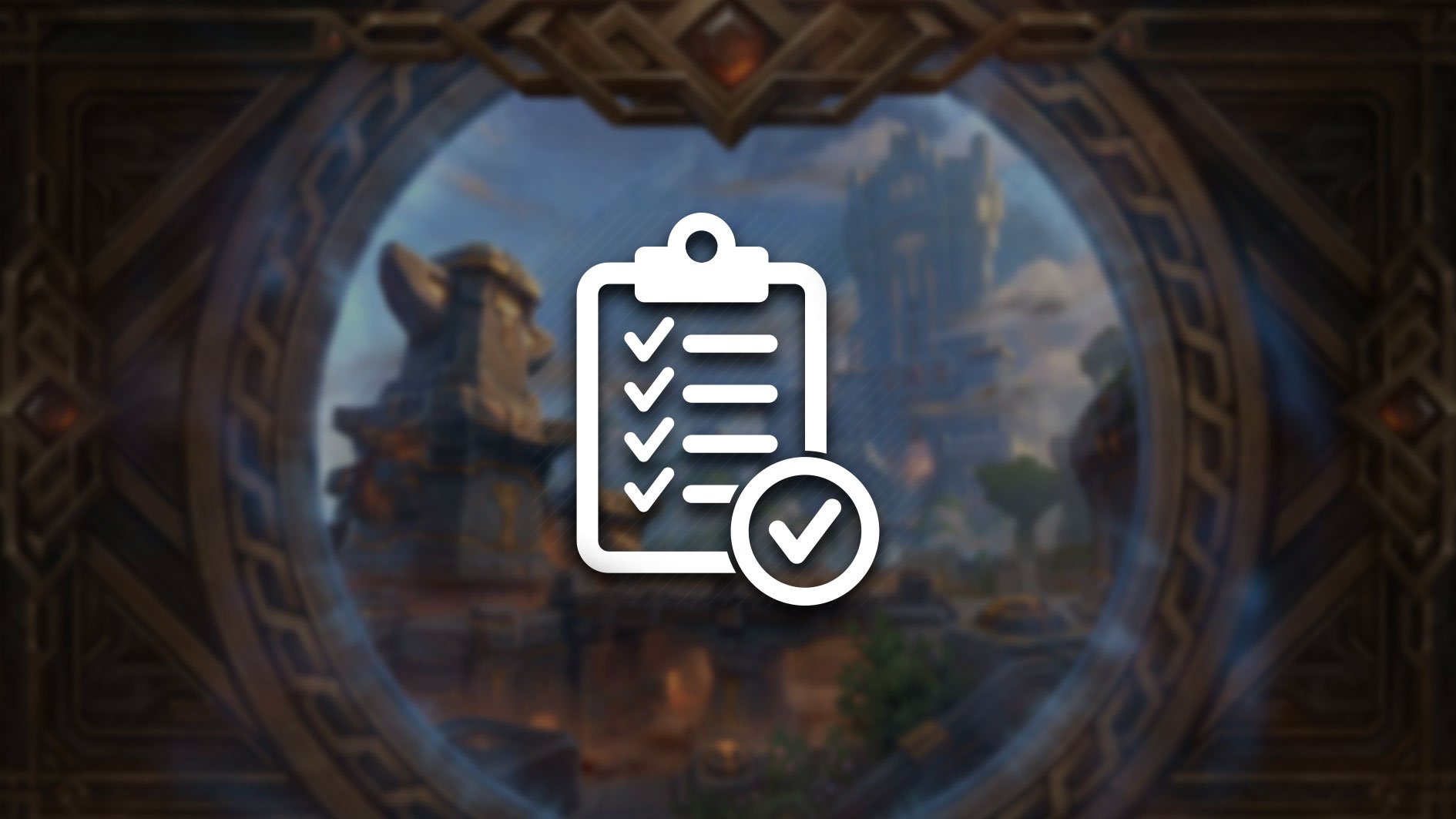 Overall gearing recommendations