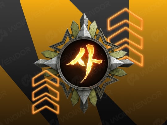 Buy MW4 Prestige boosting